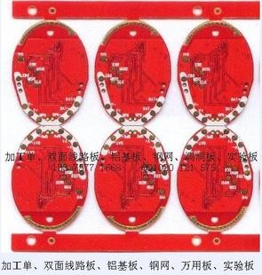 供应线路板
